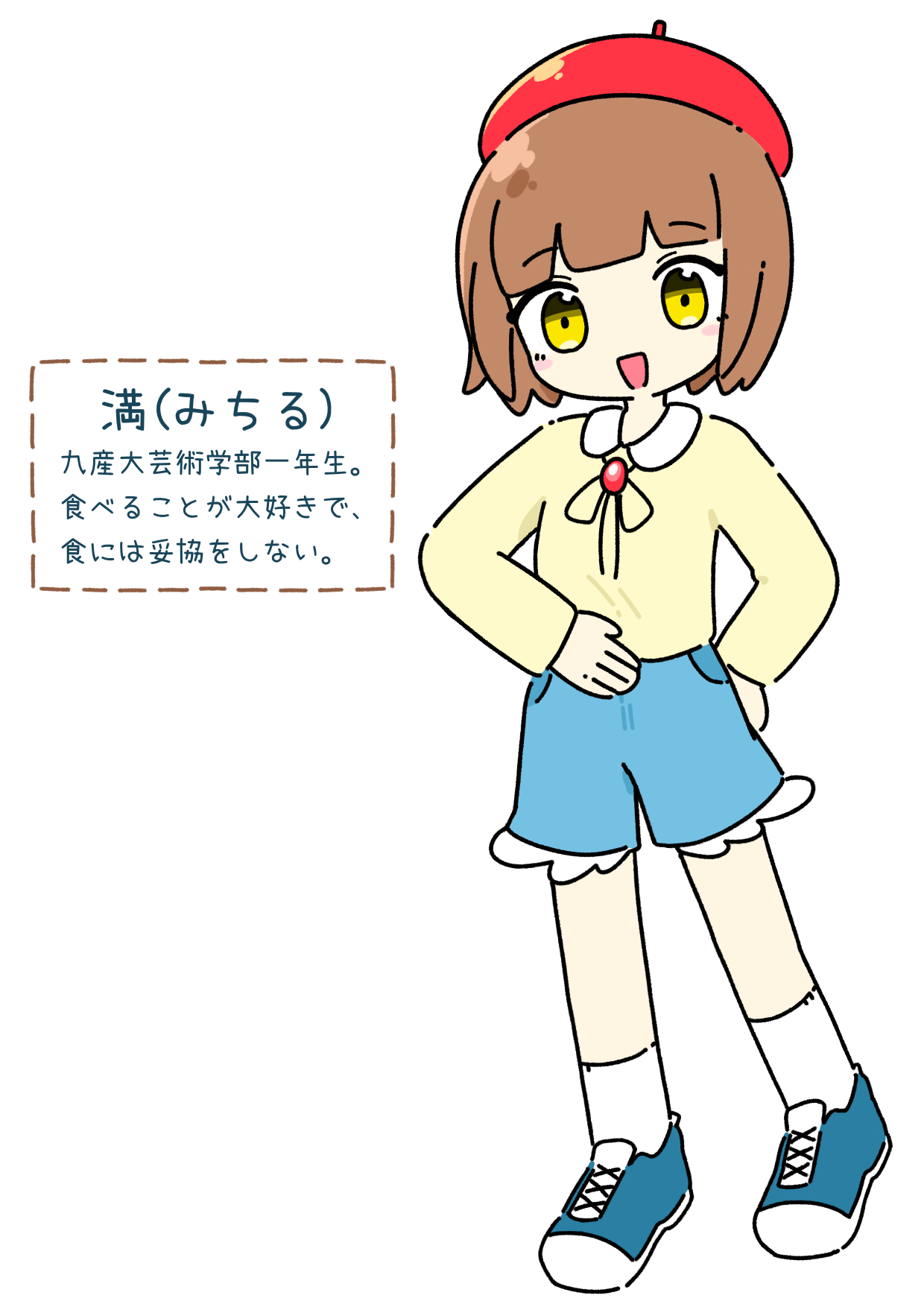 メインビジュアル